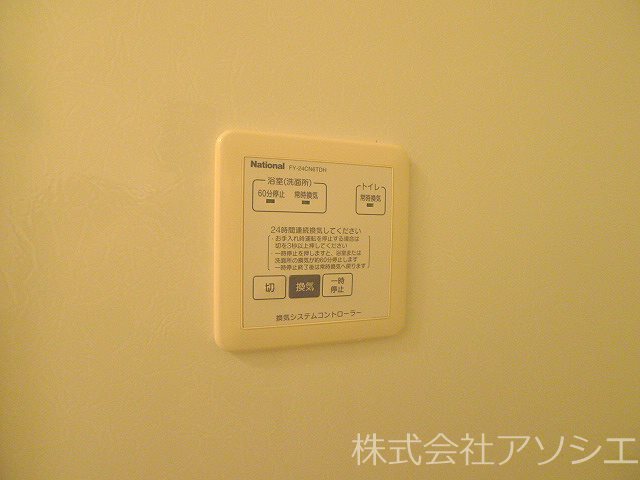ピラタス　Ⅶ その他設備