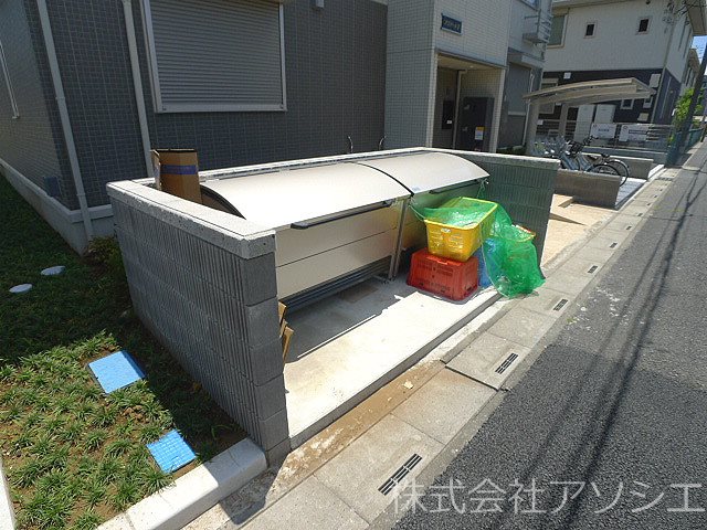 アロサールⅡ その他共有部分