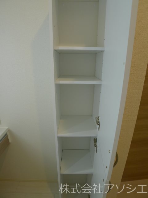 アロサールⅡ 収納