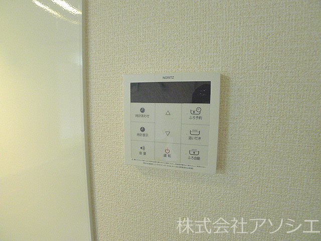 Shosen-House その他設備