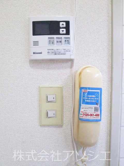 ファミリーステイツ1 セキュリティ