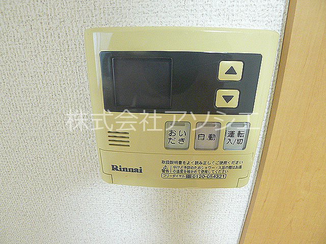 天王山レジデンス弥生町 子供部屋
