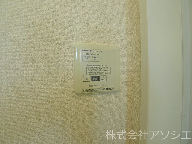 セジュールウィット大池Ⅱ その他設備