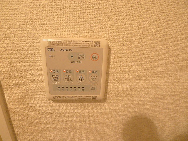 メゾンブライト その他設備