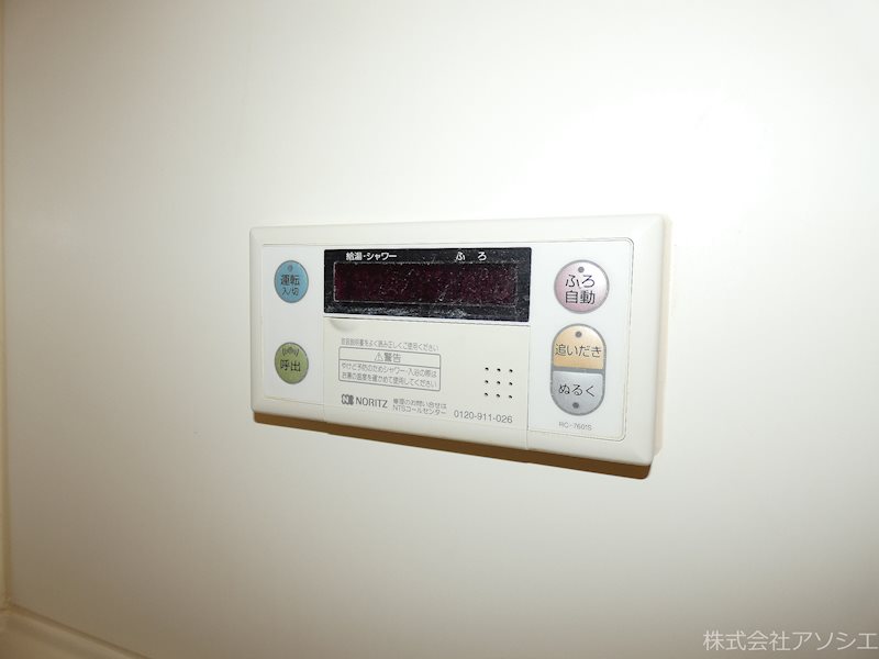 コンジェ　ペイエ その他設備