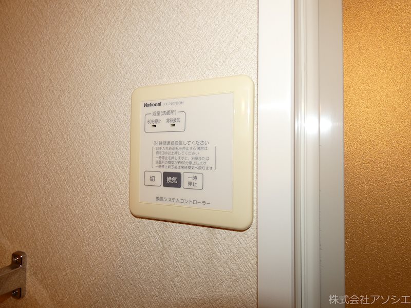 コンジェ　ペイエ その他設備
