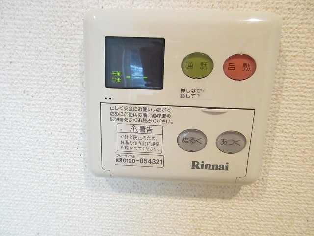 ドミール その他設備