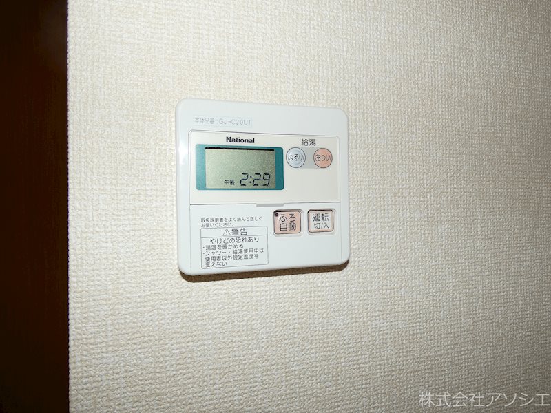 パルテールⅡ その他設備