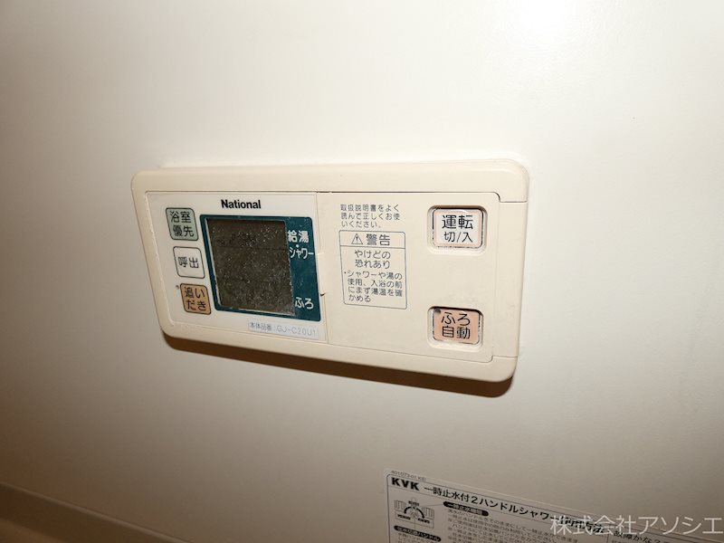パルテールⅡ その他設備