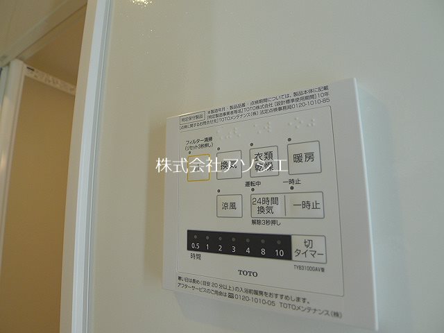 ゼルコバⅡ その他設備