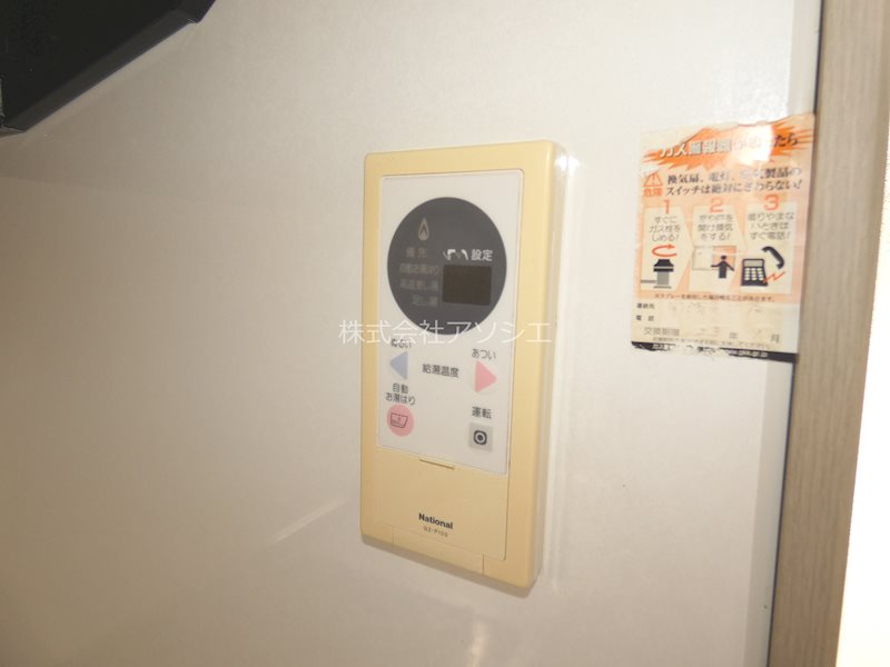 オーベルジュ東越谷 その他設備