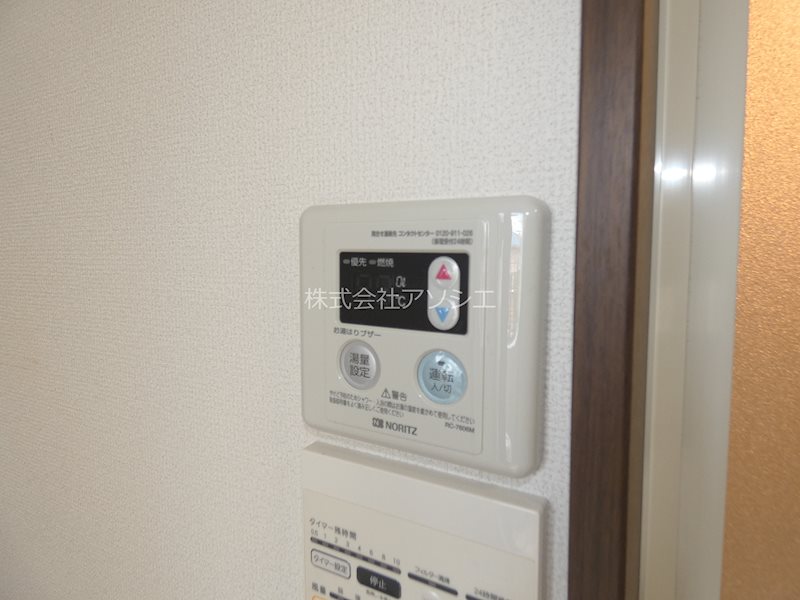 第42アベニュー新善町 その他設備