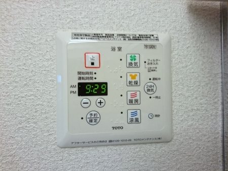 ホープライトB その他設備