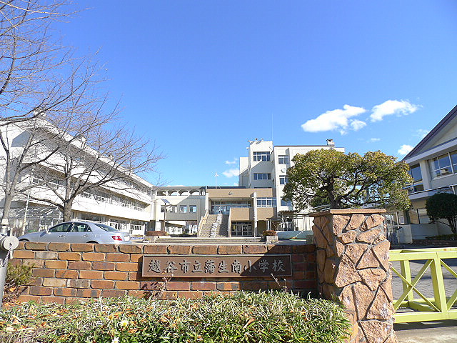 ニコ　ボニータ 小学校