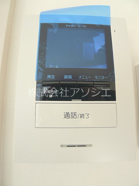 ブルーハイム大場 セキュリティ