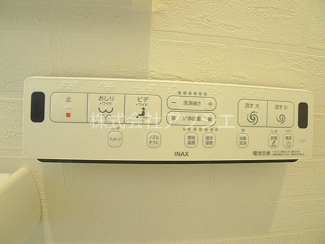 ブルーハイム大場 その他設備