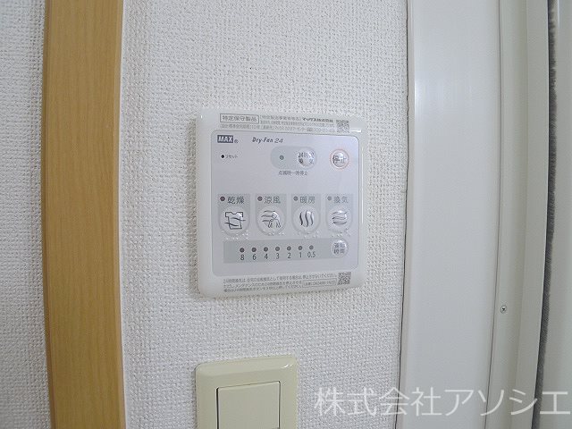 ラ・プランタンB その他設備