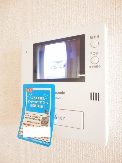 ベル　フレール セキュリティ