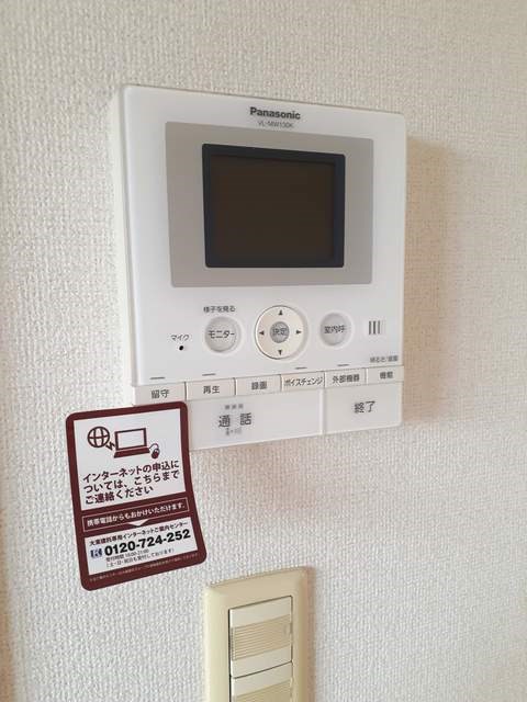 ブルーリッジ セキュリティ
