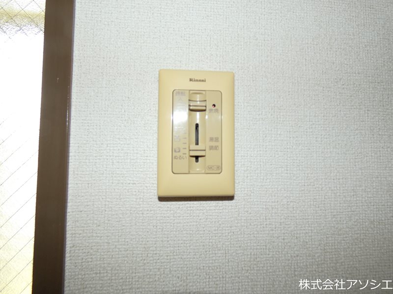 ブロッサム その他設備