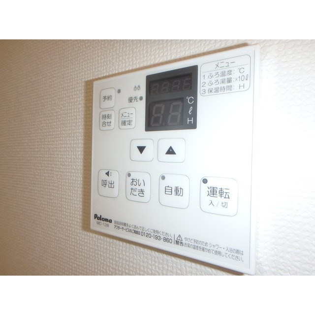 YUKIGUNI　KASUKABE その他設備