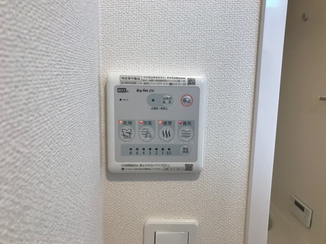 ヴィスタパルコ その他設備
