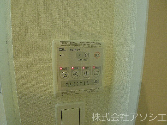 リブリ・y-exito その他設備
