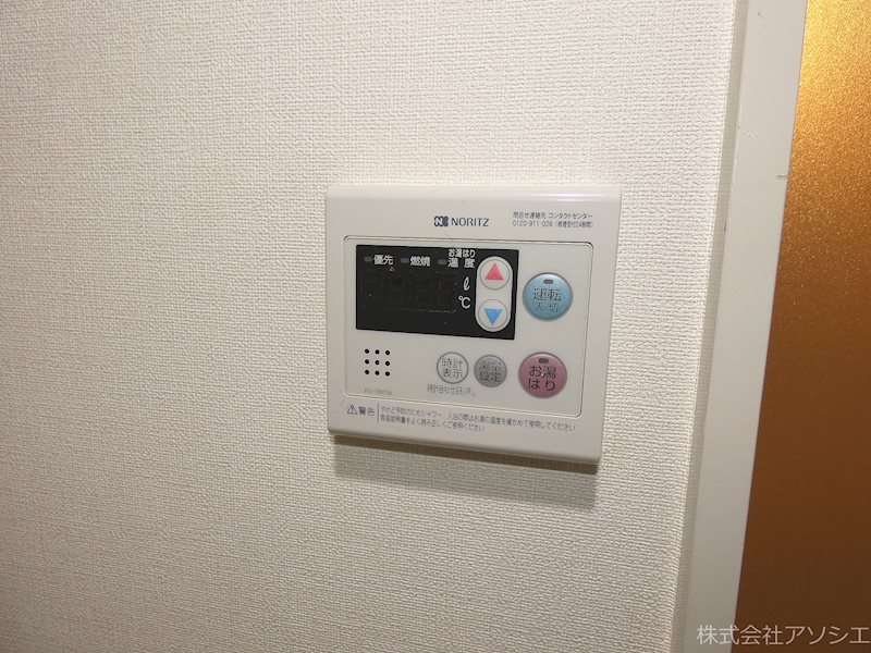 リバーハイツ　Ⅰ その他設備