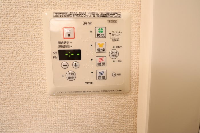 アリーヴィオ その他設備