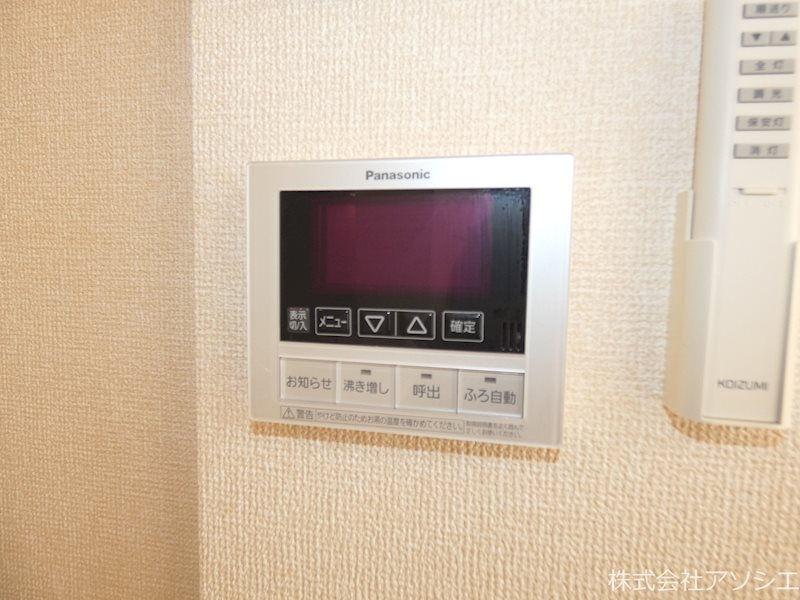 ウィット吉川　B その他設備