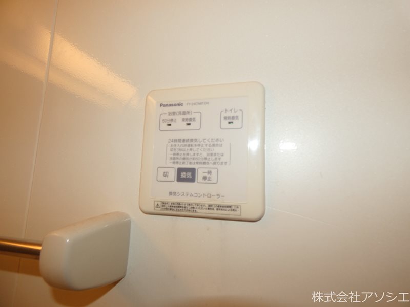 ウィット吉川　B その他設備