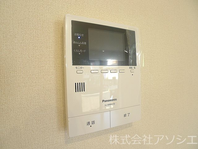 エスポワール惠 セキュリティ