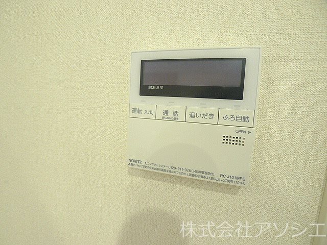エスポワール惠 その他