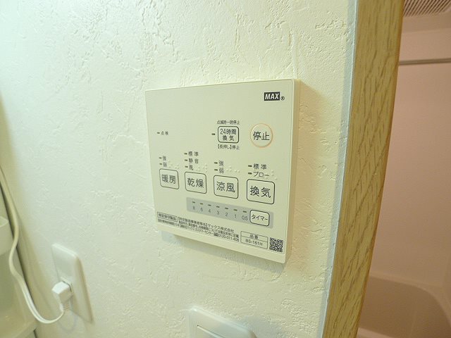 ウエストハイム越谷 その他設備