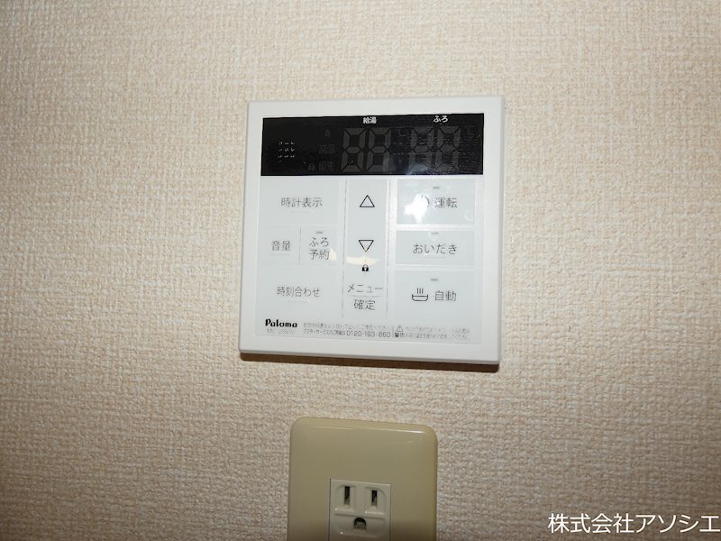 アンクレージュB その他設備