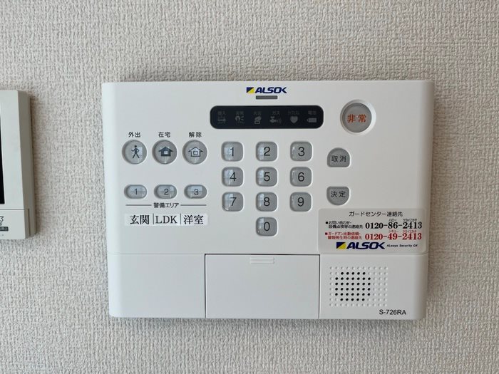 アトレ　C セキュリティ
