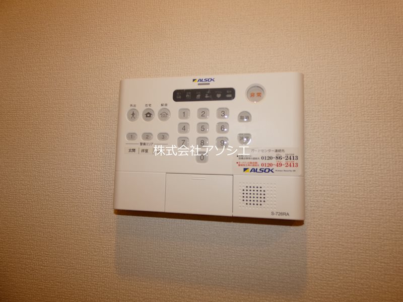 アーサー セキュリティ