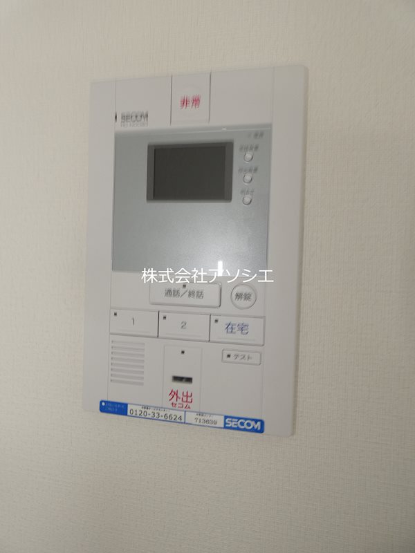 ひなた荘 セキュリティ
