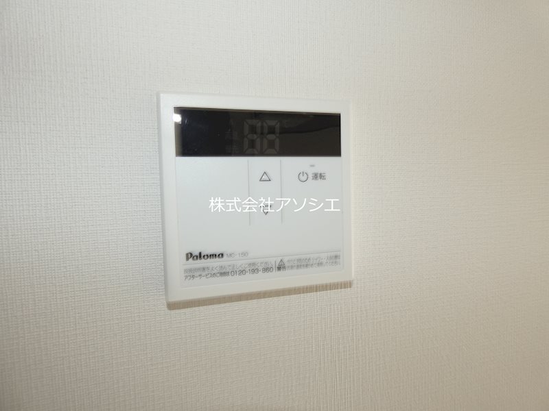 ひなた荘 その他設備