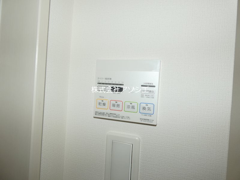 ひなた荘 その他設備