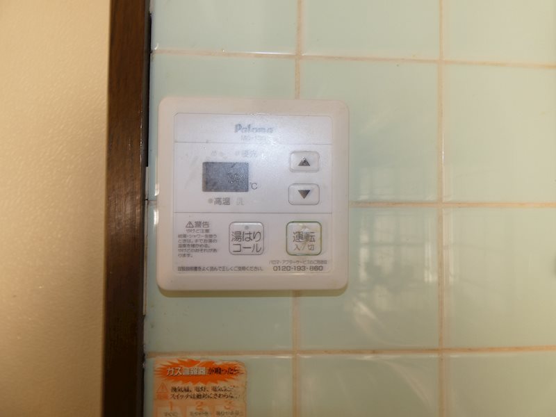 サンハイムⅡ その他設備