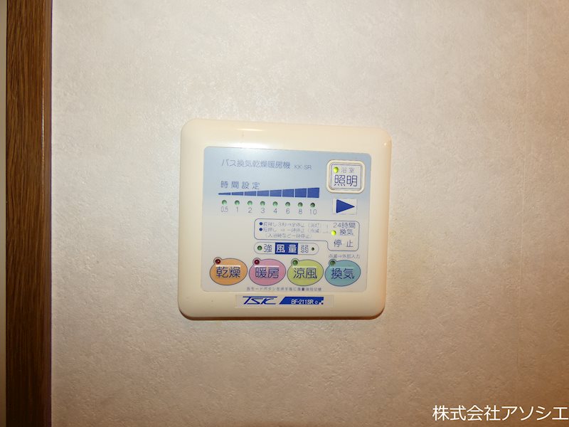 アンプルール　フェール　ヨシノ その他設備