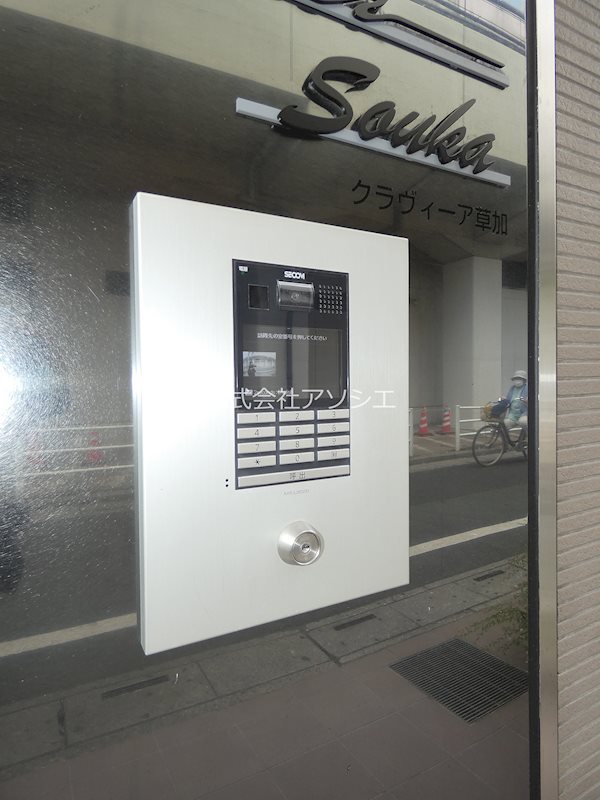 クラヴィーア草加 セキュリティ