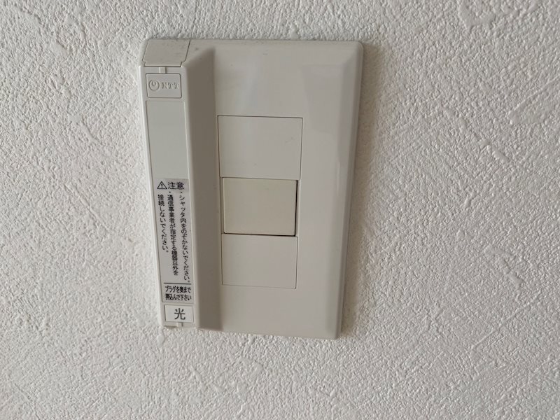 エルムハイツ その他設備