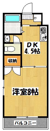 グリーンシティ702 間取り