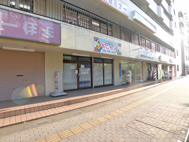 朝日プラザ越谷 幼稚園