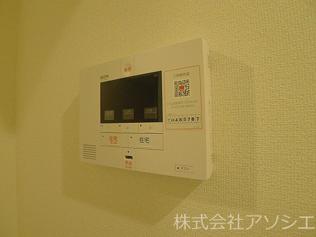 アロサール セキュリティ