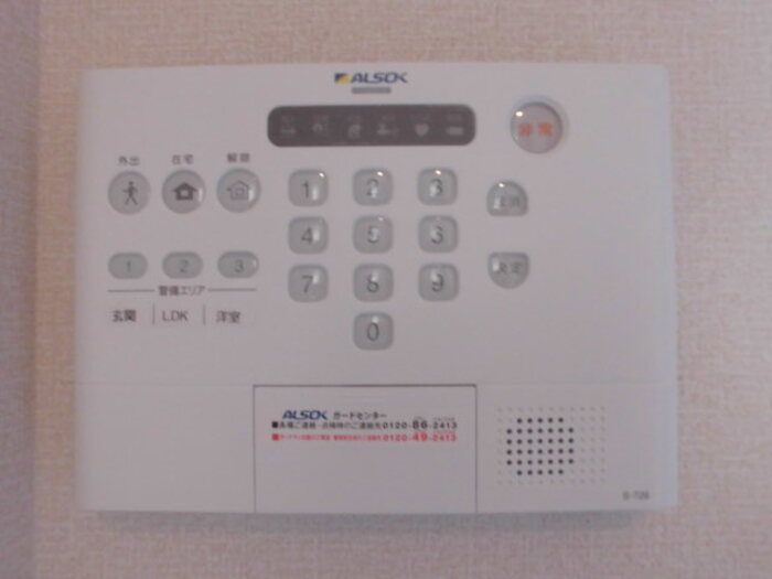 アーバンライフ　Ⅲ その他
