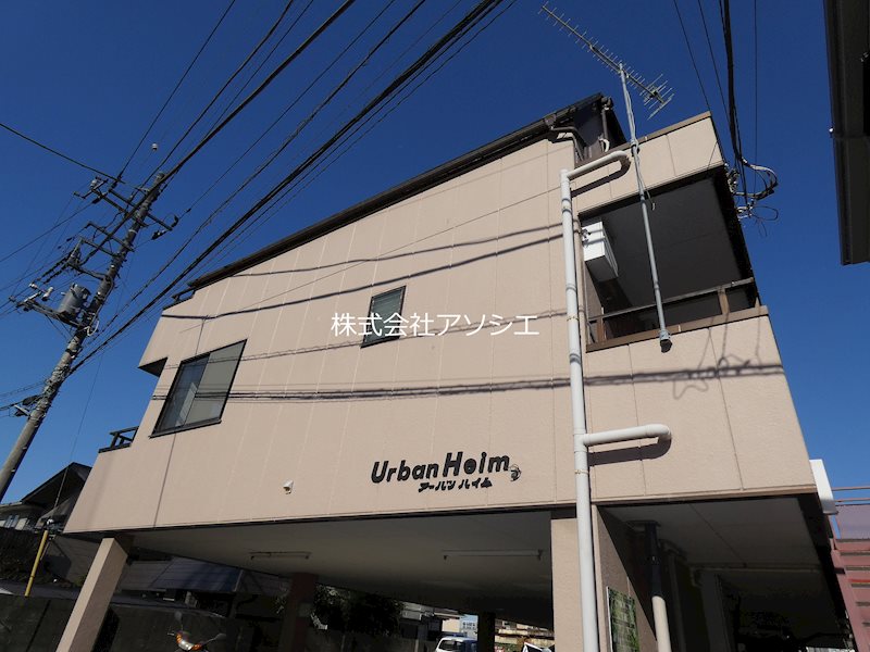 アーバンハイム 外観