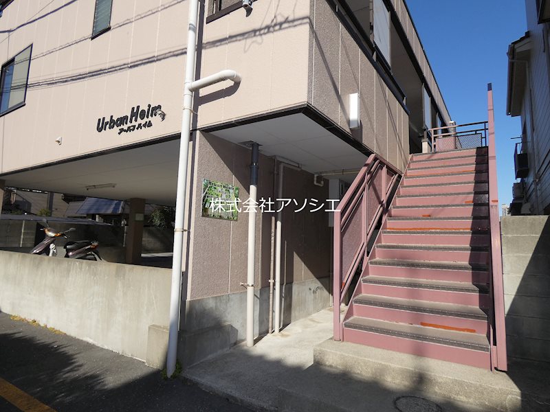 アーバンハイム その他共有部分